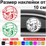 Вінілова наклейка на автомобіль - Волейбол Злий м`яч Вінілова наклейка на автомобіль - Волейбол Злий м`яч
