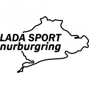 Виниловая наклейка на автомобиль - Lada Sport Nurburgring | Лада Спорт Нюрбургринг