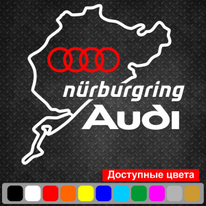 Вінілова наклейка на автомобіль - Audi Nurburgring | Ауді Нюрбургрінг v4