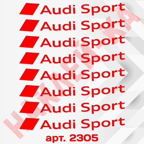Комплект наклейок на диски - Audi Sport (8 шт.)