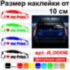 Вінілова наклейка на автомобіль - I love my Prius Вінілова наклейка на автомобіль - I love my Prius