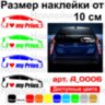 Вінілова наклейка на автомобіль - I love my Prius Вінілова наклейка на автомобіль - I love my Prius