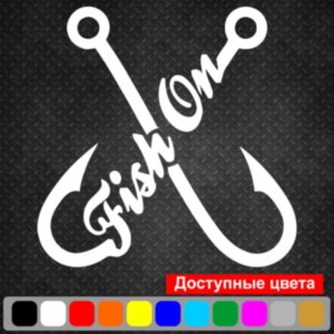 Вінілова наклейка на автомобіль - Fish on | Риба на гачку