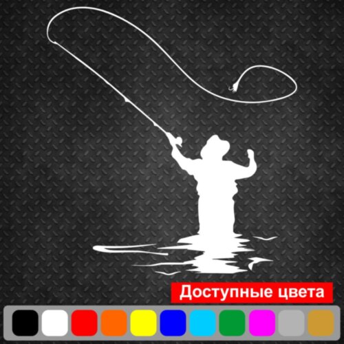 Виниловая наклейка на автомобиль - Рыбак v4