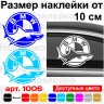 Вінілова наклейка на автомобіль - Акула BMW Вінілова наклейка на автомобіль - Акула BMW