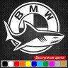 Вінілова наклейка на автомобіль - Акула BMW
