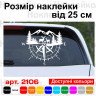 Виниловая наклейка на автомобиль - Компас, горы, олени (Роза ветров) Виниловая наклейка на автомобиль - Компас, горы, олени (Роза ветров)