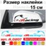 Набір наклейок на дзеркала авто - Racing (2шт) Volkswagen Набір наклейок на дзеркала авто - Racing (2шт) Volkswagen