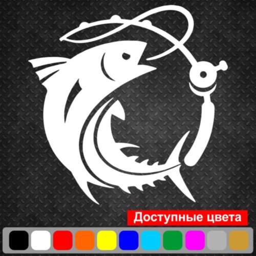 Вінілова наклейка на автомобіль - Fishing | Риболовля v6