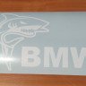 Виниловая наклейка на автомобиль - Акула BMW v2