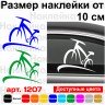 Виниловая наклейка на автомобиль - Велосипед
