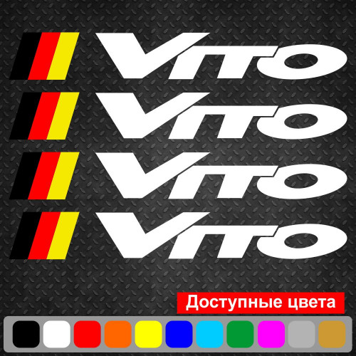 Набор виниловых наклеек на ручки авто - Mercedes Vito v2 (4 шт.)