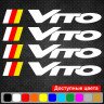 Набор виниловых наклеек на ручки авто - Mercedes Vito v2 (4 шт.) Набор виниловых наклеек на ручки авто - Mercedes Vito v2 (4 шт.)