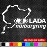 Вінілова наклейка на автомобіль - Lada Nurburgring | Лада Нюрбургрінг v2