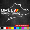 Вінілова наклейка на автомобіль - Opel Nurburgring | Опель Нюрбургрінг Вінілова наклейка на автомобіль - Opel Nurburgring | Опель Нюрбургрінг