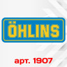 Вінілова наклейка - OHLINS, логотип