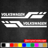 Набір вінілових наклейок на борт автомобіля - Volkswagen (2 шт) v2 Набір вінілових наклейок на борт автомобіля - Volkswagen (2 шт) v2