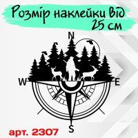 Виниловая наклейка на автомобиль - Компас, горы, охотник (Роза ветров)