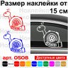 Вінілова наклейка на автомобіль - Volkswagen Boosted | Турбо Равлик Вінілова наклейка на автомобіль - Volkswagen Boosted | Турбо Равлик