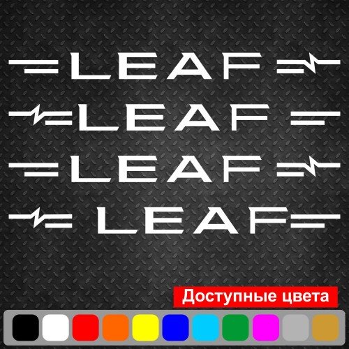 Набір вінілових наклейок на ручки авто - Nissan Leaf (4 шт.) v2