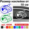 Вінілова наклейка на автомобіль - Акула BMW v3