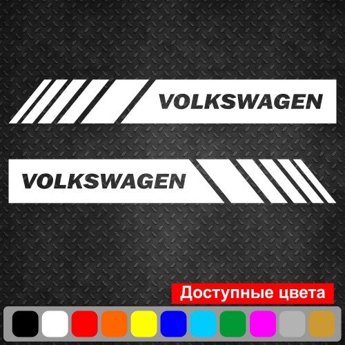 Набір наклейок на дзеркала авто - Смуги Volkswagen (2шт)