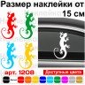 Виниловая наклейка на автомобиль - Игуана Виниловая наклейка на автомобиль - Игуана