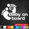 Вінілова наклейка на автомобіль - Baby on Board v42 (логотип авто) Вінілова наклейка на автомобіль - Baby on Board v42 (логотип авто)