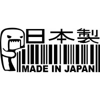 Вінілова наклейка на автомобіль - Made in Japan Штрихкод Домокун