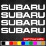 Набір вінілових наклейок на ручки авто - Subaru (4 шт.) Набір вінілових наклейок на ручки авто - Subaru (4 шт.)