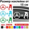 Виниловая наклейка на автомобиль - Mercedes Panty Dropper Виниловая наклейка на автомобиль - Mercedes Panty Dropper