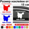 Вінілова наклейка на автомобіль - Російський корабель, йди нах#й! о. Зміїний Вінілова наклейка на автомобіль - Російський корабель, йди нах#й! о. Зміїний