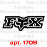Вінілова наклейка на мотоцикл - FOX Racing v2