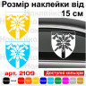 Вінілова наклейка на автомобіль - 128-а ОГШБр - окрема механізована бригада Вінілова наклейка на автомобіль - 128-а ОГШБр - окрема механізована бригада