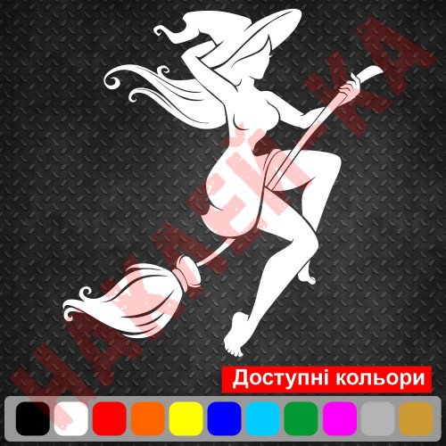 Наклейка виниловая  на автомобиль - Ведьма v19