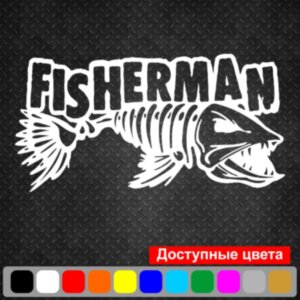 Вінілова наклейка на автомобіль - Fisherman | Рибалка