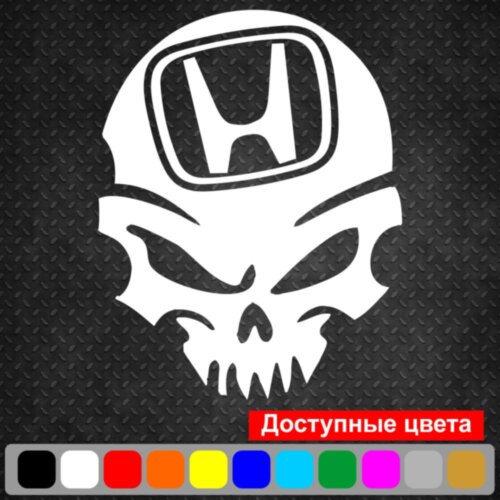 Вінілова наклейка на автомобіль - Череп Honda