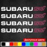 Набір вінілових наклейок на ручки авто - Subaru STI (4 шт.) Набір вінілових наклейок на ручки авто - Subaru STI (4 шт.)