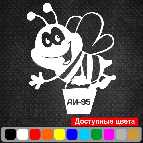 Вінілова наклейка на автомобіль - Бджілки з відром (на лівий борт)
