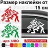 Виниловая наклейка на автомобиль - Don`t Touch My Vaz | Не Трогай Мой Ваз Виниловая наклейка на автомобиль - Don`t Touch My Vaz | Не Трогай Мой Ваз