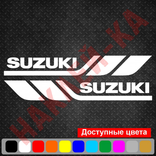 Набір вінілових наклейок на борт автомобіля - Suzuki (2 шт)