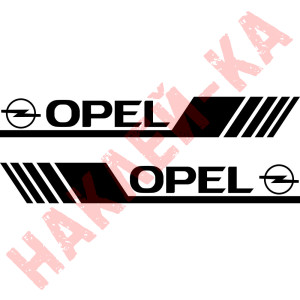 Набір вінілових наклейок на борт автомобіля - Opel (2 шт) v3