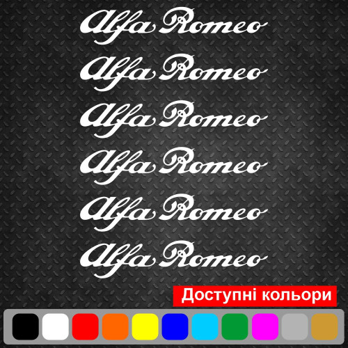 Наклейки на суппорта и диски - Alfa Romeo (6 шт.)