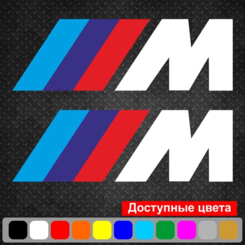Набір наклейок на дзеркала авто - M BMW (2шт)
