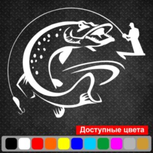 Вінілова наклейка на автомобіль - Рибалка | Fishing