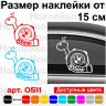 Виниловая наклейка на автомобиль - BMW Boosted | Турбо Улитка
