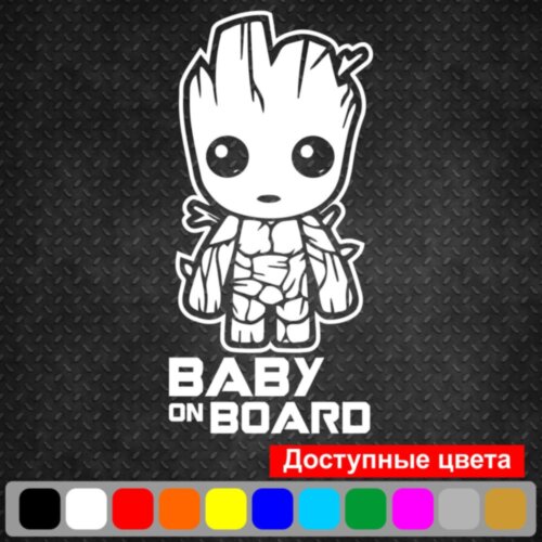 Вінілова наклейка на автомобіль - Baby on Board Groot | Грут у Машині