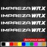 Набор виниловых наклеек  на ручки авто - Impreza WRX (4 шт.) Subaru
