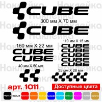 Вінілові наклейки на велосипед - набір Cube (16шт)