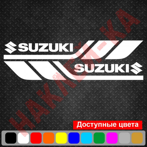 Набір вінілових наклейок на борт автомобіля - Suzuki (2 шт) v2